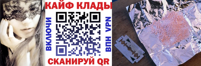 Где можно купить наркотики Кирово-Чепецк ГАШ  Канабис  Alpha PVP  Меф  blacksprut   Cocaine 