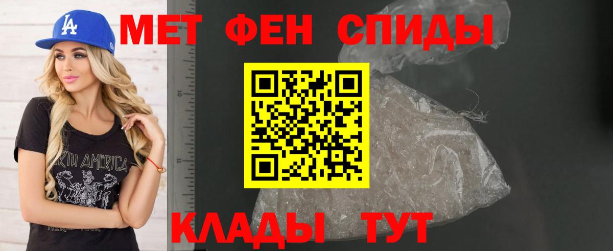 Кирово-Чепецк  Амфетамин 97%  Амфетамин  Вход с VPN  Amphetamine 