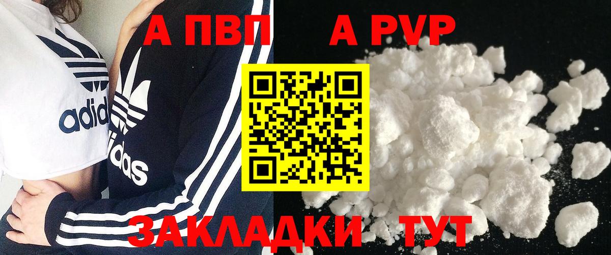 А ПВП СК Кирово-Чепецк