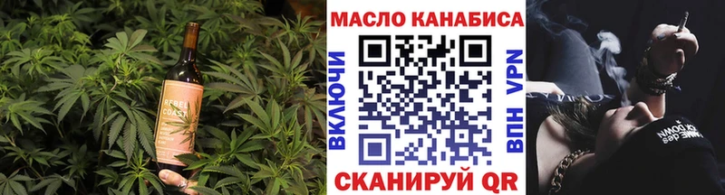 blacksprut зеркало  Кирово-Чепецк  Еда ТГК конопля  магазин   