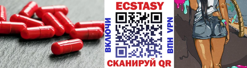 Ecstasy XTC  Кирово-Чепецк 
