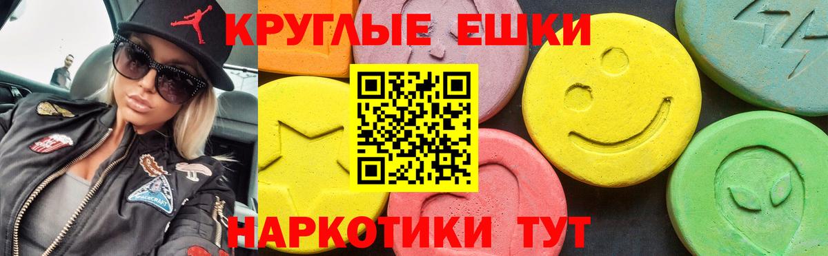 Ecstasy  Экстази mix  Кирово-Чепецк  где найти   Экстази MDMA  Вход с VPN 