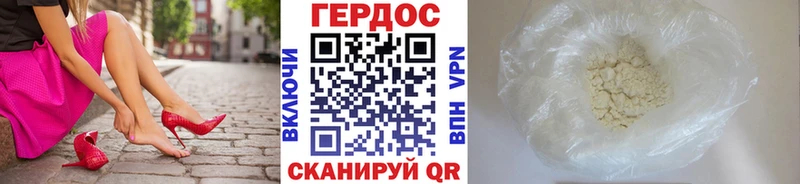 Героин белый  кракен ТОР  Кирово-Чепецк 
