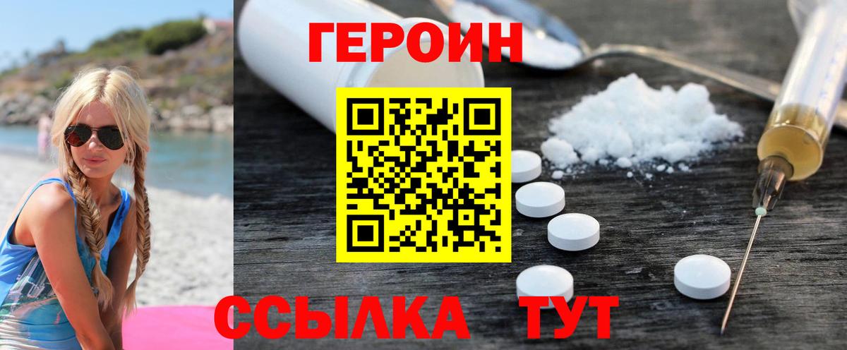 ГАШ  ЭКСТАЗИ  Кирово-Чепецк  Конопля  MDMA  Меф МЯУ МЯУ   Вход с VPN  ГАШ  COCAIN  NBOMe 