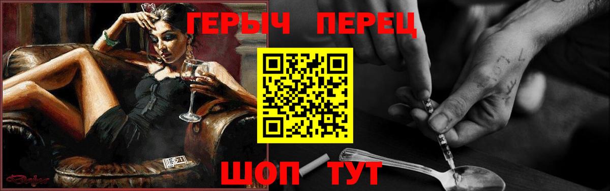 ГЕРОИН афганец  Вход с VPN  Кирово-Чепецк 