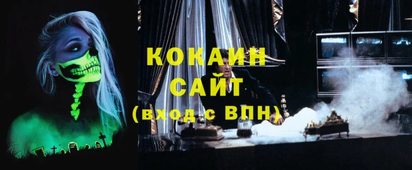 экстази Нефтекумск
