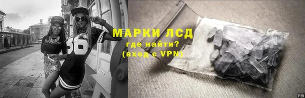 экстази Нефтекумск