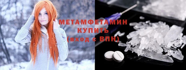 экстази Нефтекумск