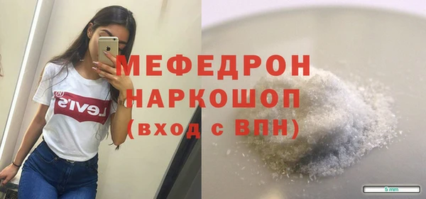 экстази Нефтекумск