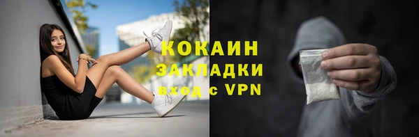 экстази Нефтекумск