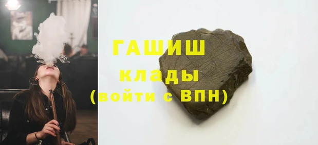 экстази Нефтекумск