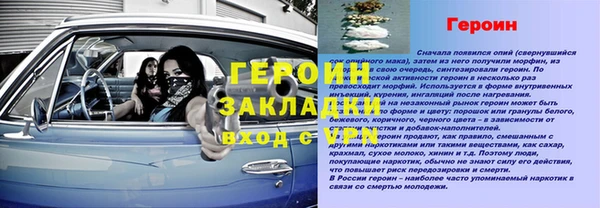 jwh Навашино