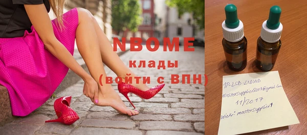 твердый Нефтегорск