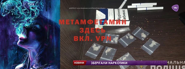 экстази Нефтекумск