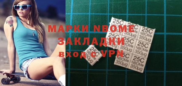 твердый Нефтегорск