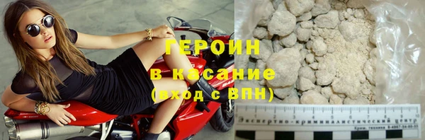 экстази Нефтекумск