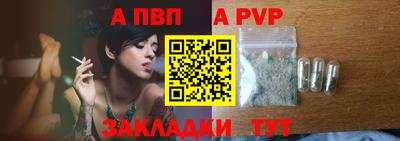 стафф Гусиноозёрск