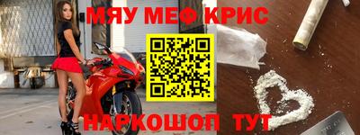 метадон Гусь-Хрустальный