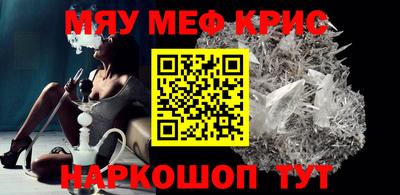 стафф Гусиноозёрск