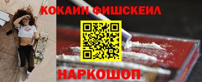 стафф Гусиноозёрск
