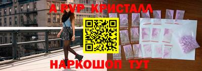 стафф Гусиноозёрск
