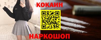кокс Гусев