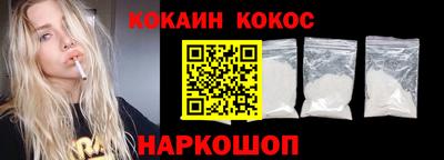 стафф Гусиноозёрск