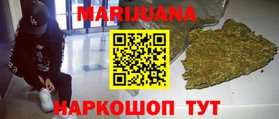 стафф Гусиноозёрск
