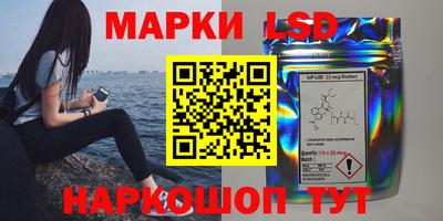 стафф Гусиноозёрск