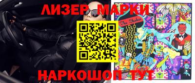 стафф Гусиноозёрск