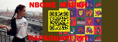 стафф Гусиноозёрск