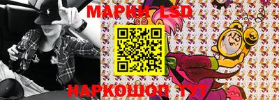 стафф Гусиноозёрск