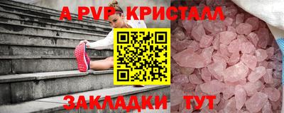 метадон Гусь-Хрустальный