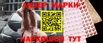 стафф Гусиноозёрск