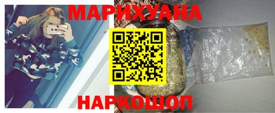 стафф Гусиноозёрск