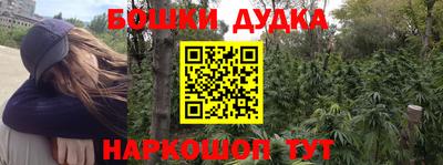 стафф Гусиноозёрск