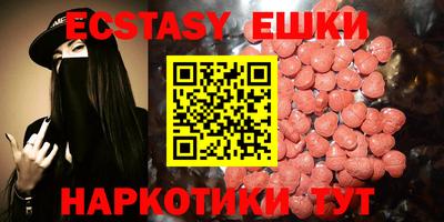 метадон Гусь-Хрустальный