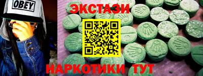 стафф Гусиноозёрск