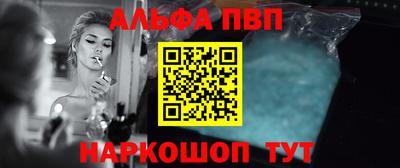 стафф Гусиноозёрск