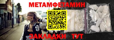 стафф Гусиноозёрск