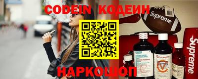 стафф Гусиноозёрск