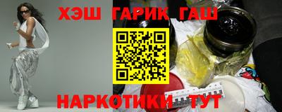 метадон Гусь-Хрустальный