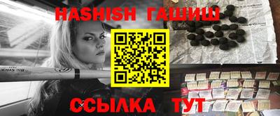 стафф Гусиноозёрск