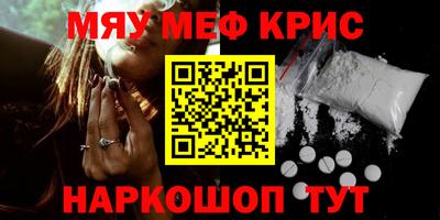 кристаллы Гатчина