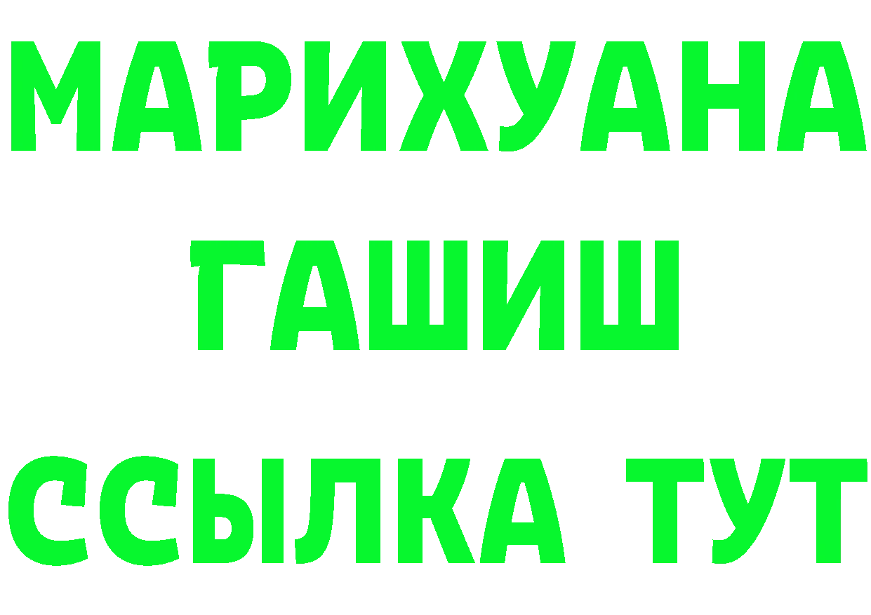 Кетамин VHQ маркетплейс маркетплейс mega Кирово-Чепецк