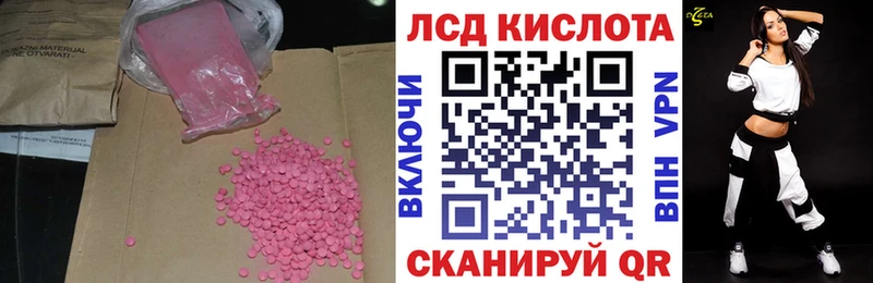 ЛСД экстази ecstasy  это клад  Кирово-Чепецк 