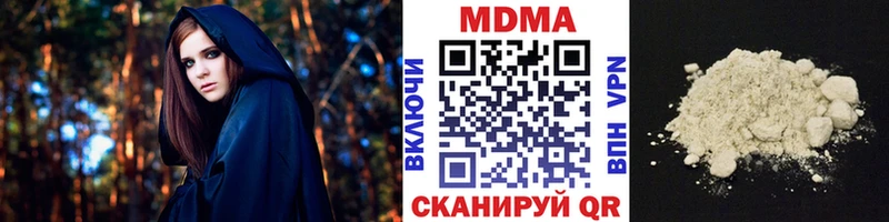 МДМА кристаллы Кирово-Чепецк