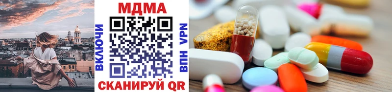MDMA кристаллы  Кирово-Чепецк 
