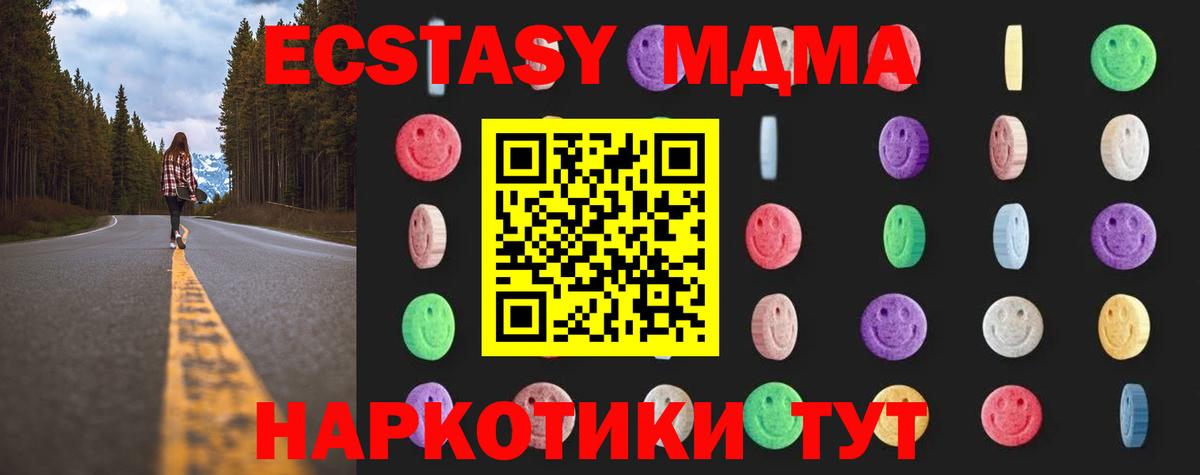 MDMA VHQ Кирово-Чепецк
