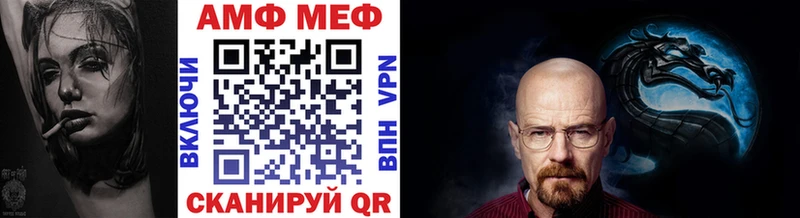 ссылка на мегу как войти Кирово-Чепецк Первитин Methamphetamine